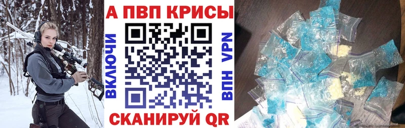 Alpha PVP Соль  Гдов 