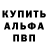 Амфетамин Premium Thijmstickman