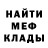 Метадон мёд Luiza Bekjamirova