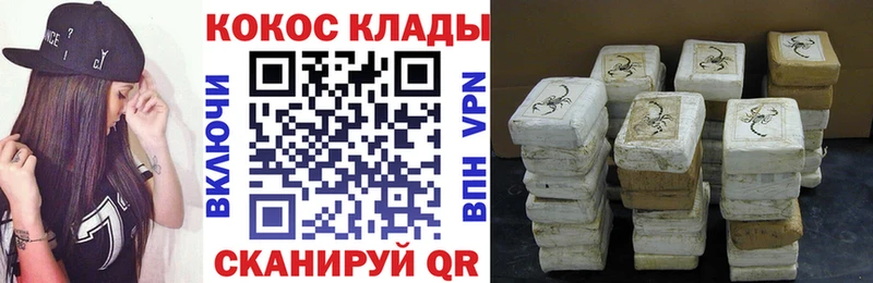 Кокаин 98%  купить наркотики сайты  Гдов 