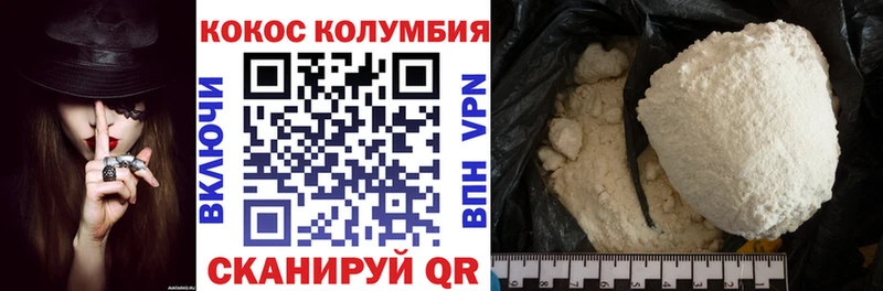 COCAIN 97% Гдов