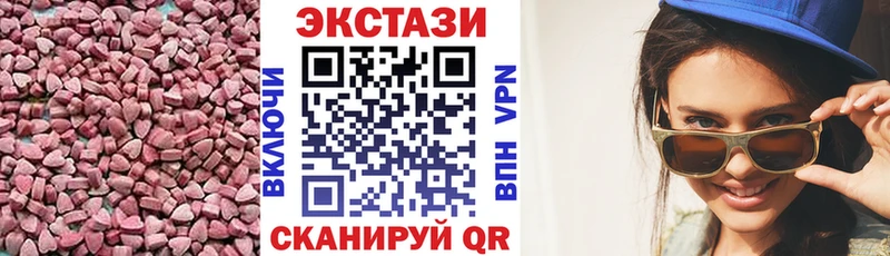 ЭКСТАЗИ 280 MDMA  KRAKEN ТОР  Гдов 