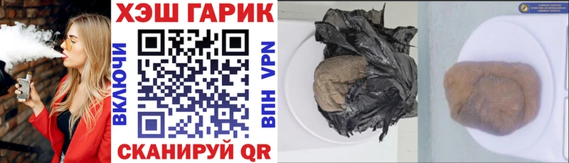 купить наркотик  Гдов  Гашиш VHQ 