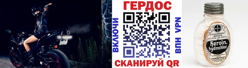 Героин афганец  Гдов 