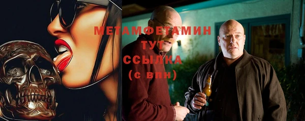 дистиллят марихуана Волосово