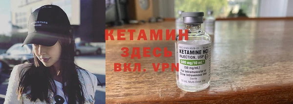 кокаин премиум Волоколамск