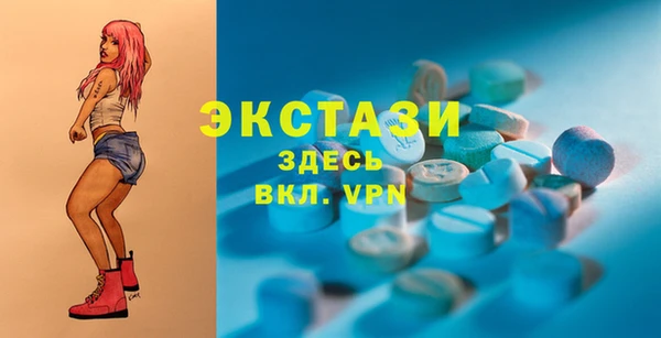mix Верхний Тагил