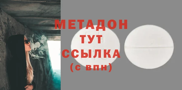 амфетамин Верея