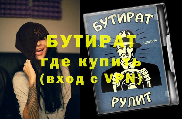 mix Верхний Тагил