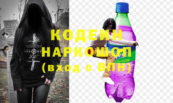 дистиллят марихуана Волосово