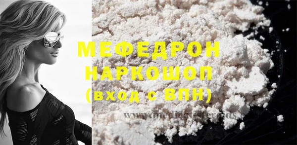 амфетамин Верея