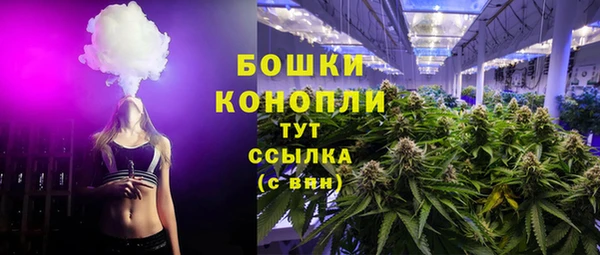 дистиллят марихуана Волосово