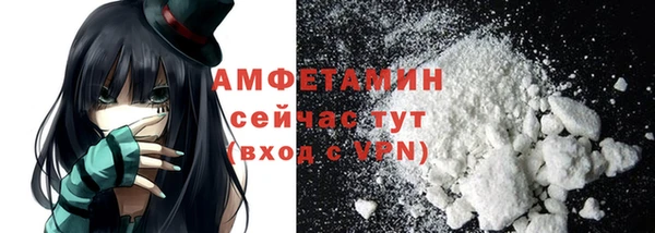 амфетамин Верея