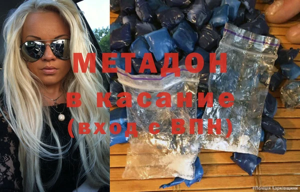 кокаин премиум Волоколамск
