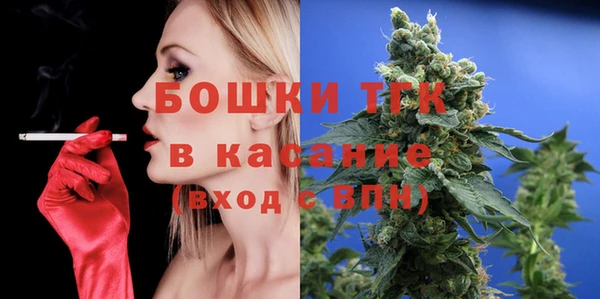 дистиллят марихуана Волосово