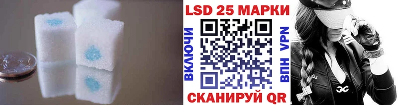 Лсд 25 экстази кислота  Гдов 