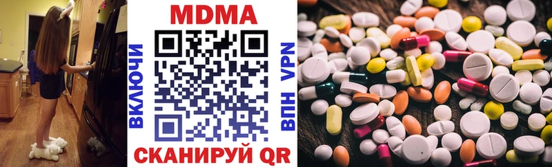 МДМА Molly  купить  сайты  Гдов 