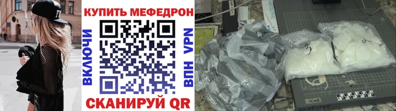 МЕГА рабочий сайт  Гдов  Меф мяу мяу 