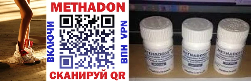 это официальный сайт  Гдов  Метадон мёд 