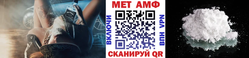 Первитин витя купить Гдов