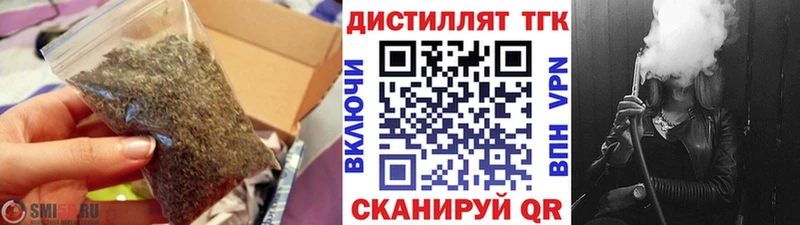 купить  цена  Гдов  Дистиллят ТГК жижа 